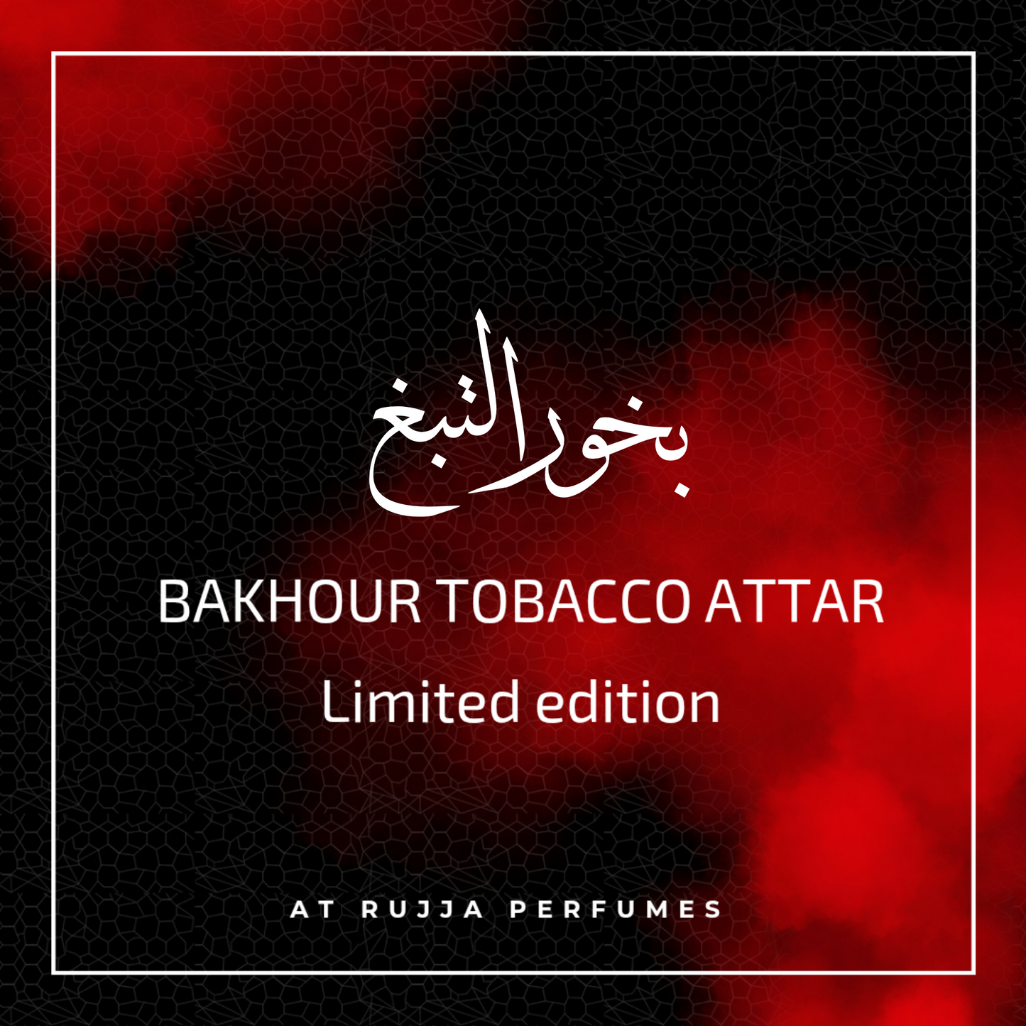 BAKHOUR TOBACCO ATTAR
