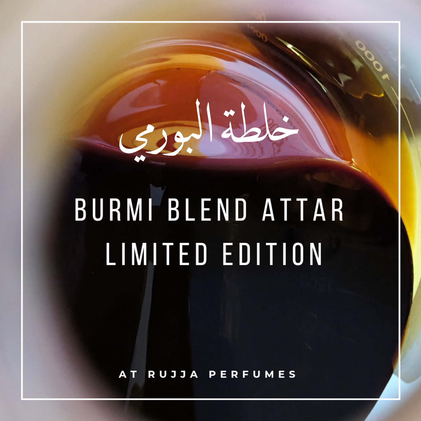 Burmi Blend